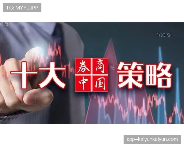 球员工会与联盟就“负荷管理”新规达成初步共识，或将影响轮换策略