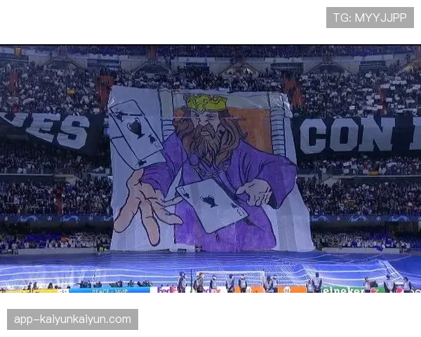 球迷花絮：蒙彼利埃主场球迷展示巨型TIFO，纪念俱乐部成立五十周年