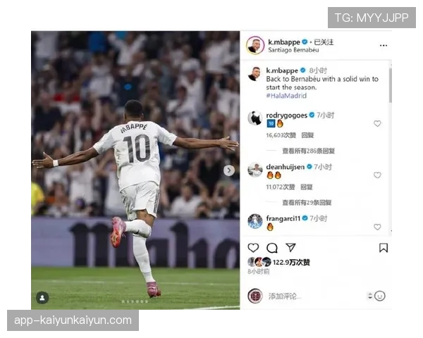 姆巴佩创纪录之夜：伯纳乌折射破门，赛季进球达41个