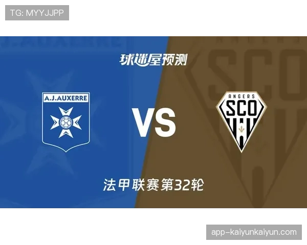 欧塞尔3-1逆转昂热，玛拉双响炮主导攻守转换节奏